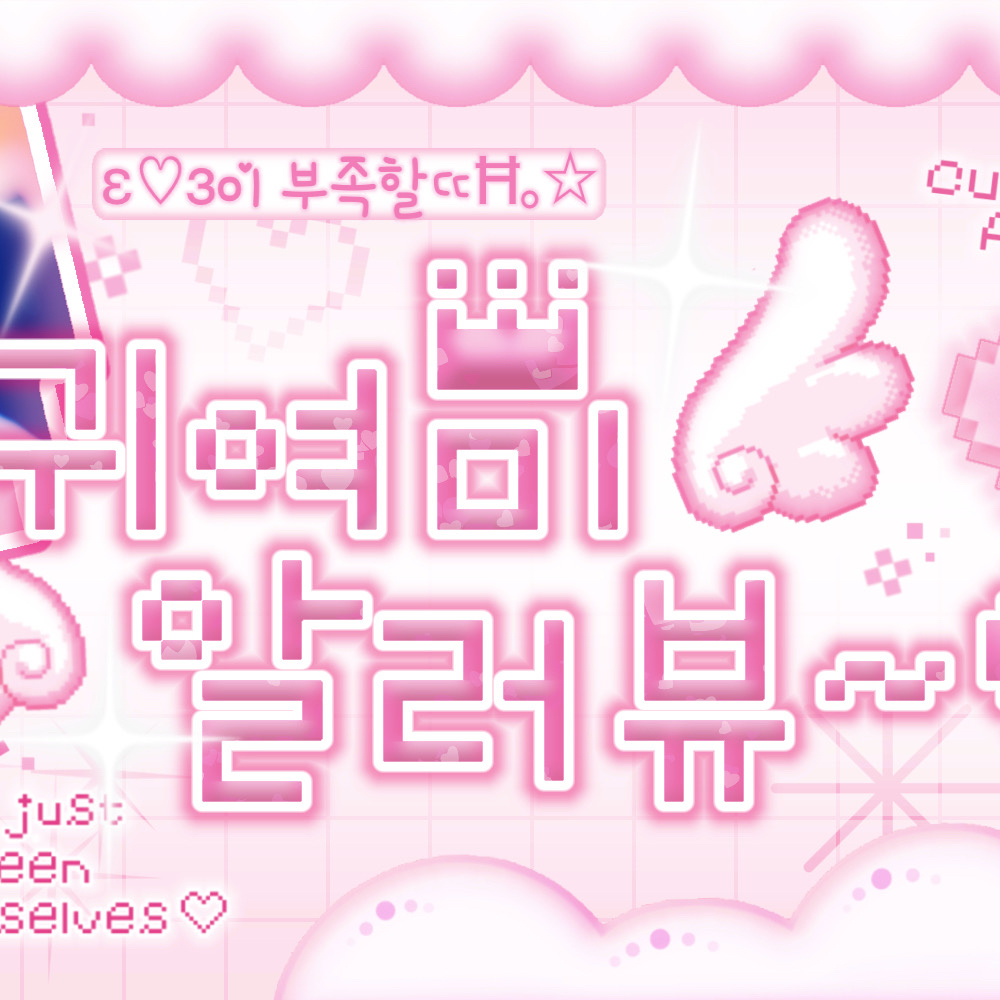 Behind-the-scenes cut of Eunho (PLAVE)