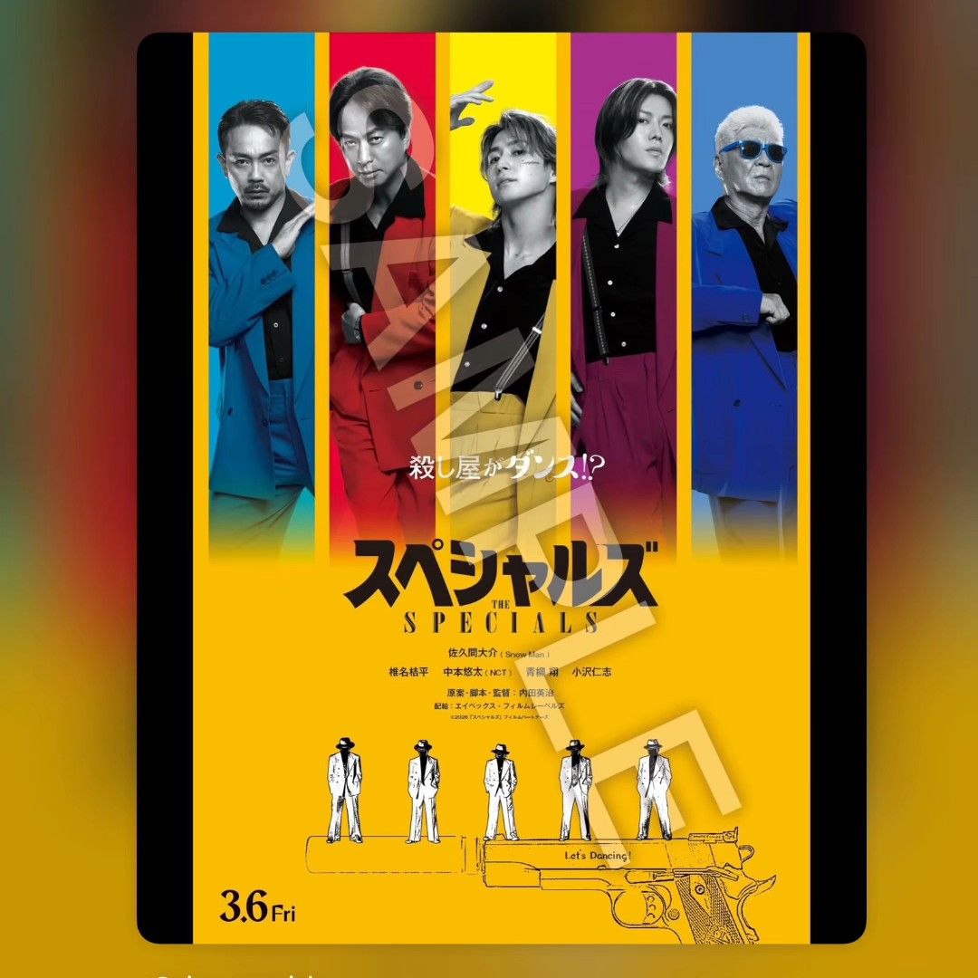 悠太 (NCT 127)的最新照片