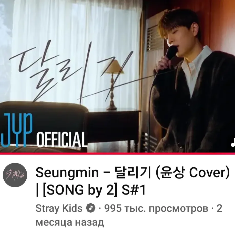 Stray Kids 최근 활동샷