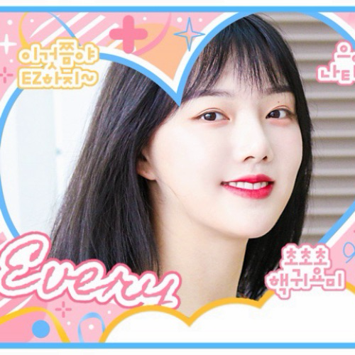 A moment captured by Yerin (GFRIEND)'s fan