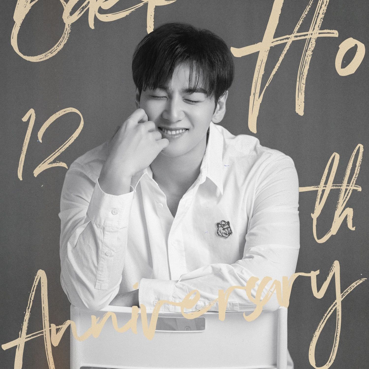 백호 최근 활동샷