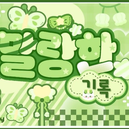 Behind-the-scenes cut of Carmen (Hearts2Hearts)