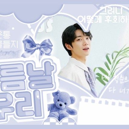 Latest photo of TEMPEST