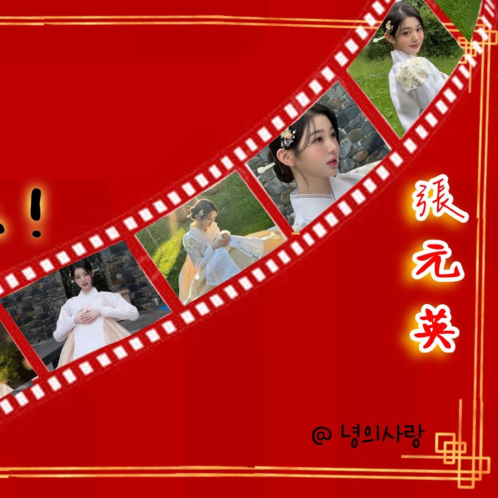 Must-see popular post of 장원영 (IVE), your favorite