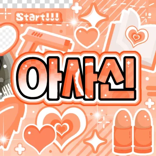 은하 (여자친구, VIVIZ)의 최신 사진