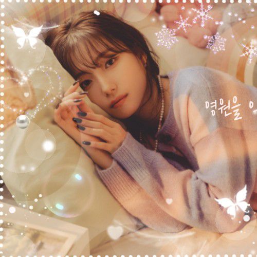 A moment captured by Seo Youngeun (Kep1er)'s fan