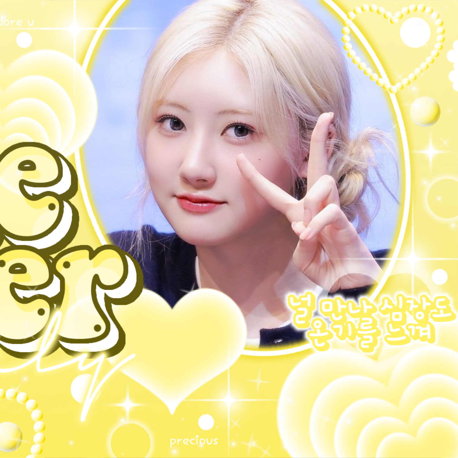 Recent activity shot of BABYMONSTER