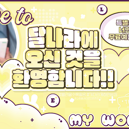 BABYMONSTERの最新写真