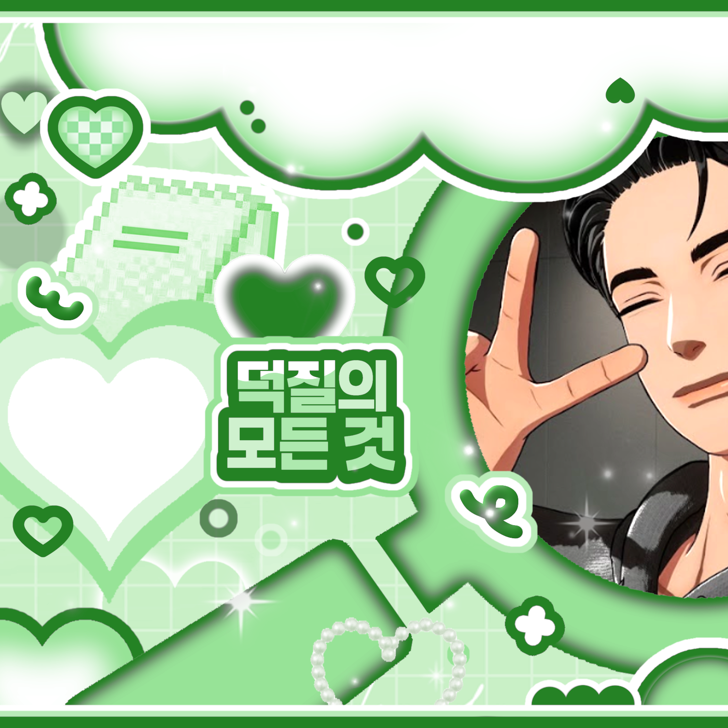 A moment captured by Hamin (PLAVE)'s fan