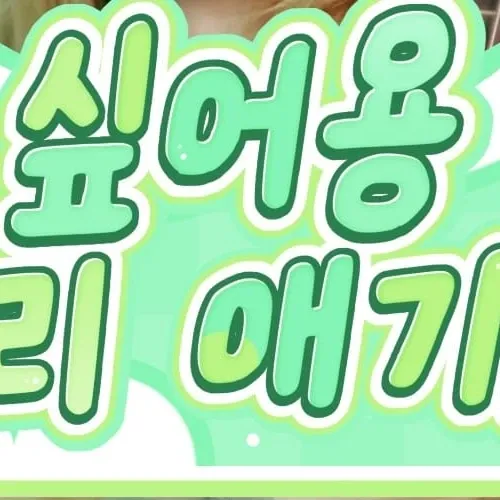 Potret di balik layar Jooyeon (Xdinary Heroes)