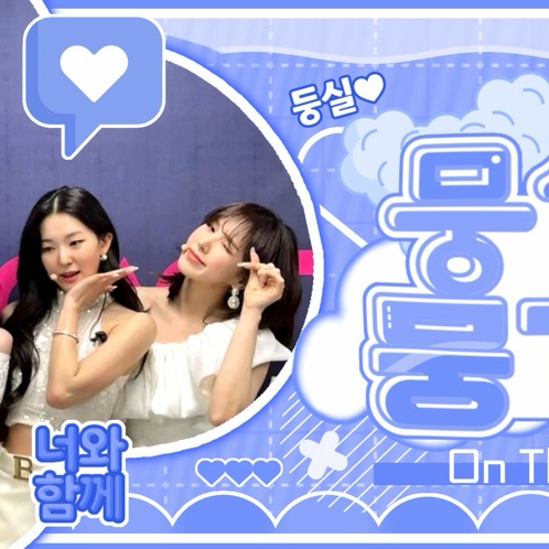 Latest photo of Red Velvet