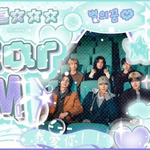 Recent activity shot of O.de (Xdinary Heroes)