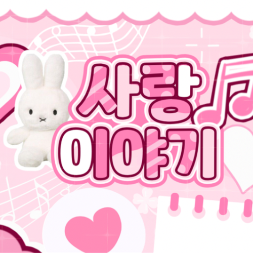 정연 (TWICE) 팬이 찍은 순간