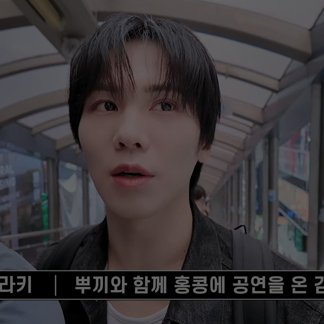 A moment captured by Rocky's fan