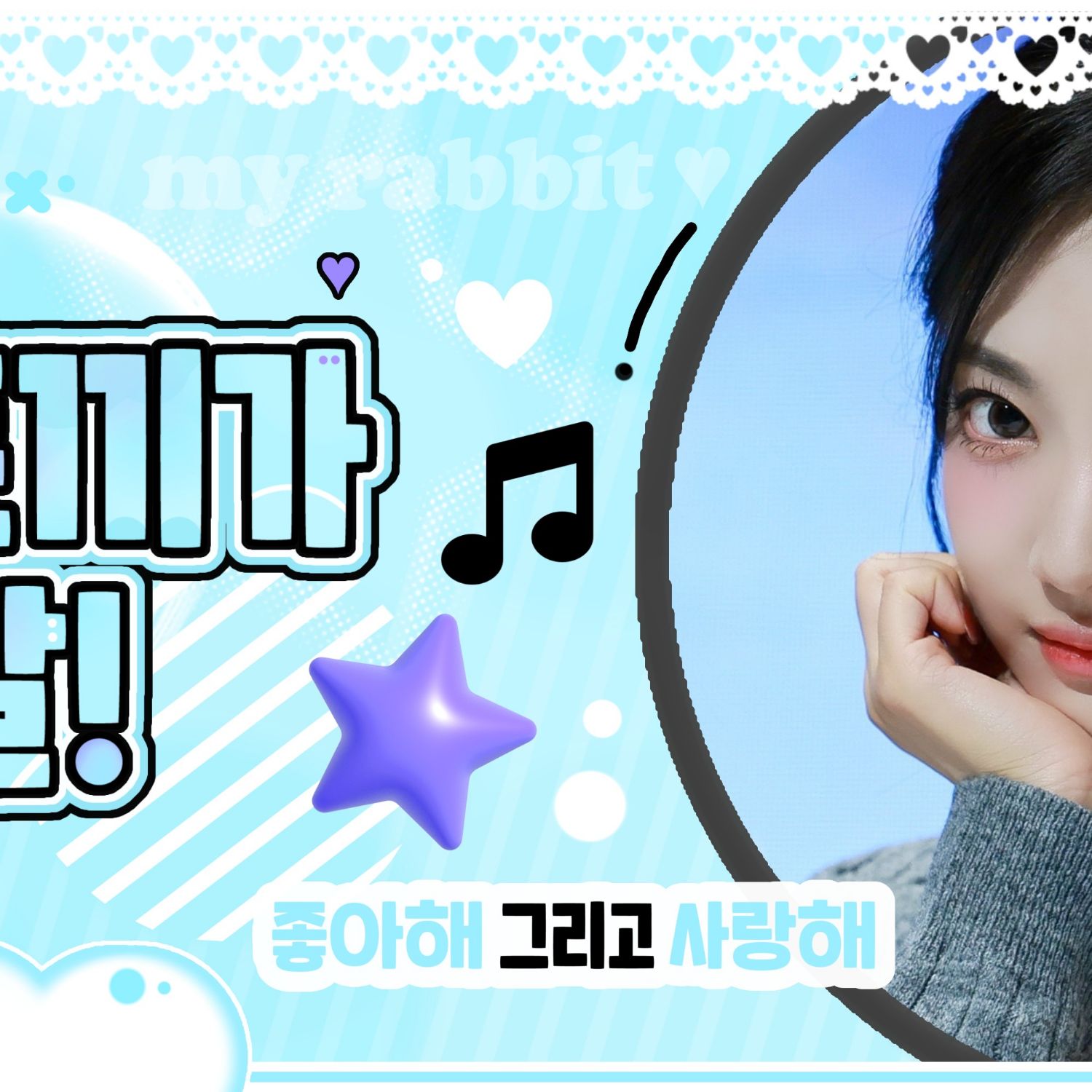 A moment captured by aespa's fan