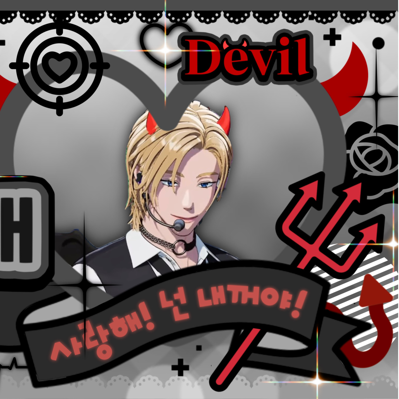 Recent activity shot of Noah (PLAVE)