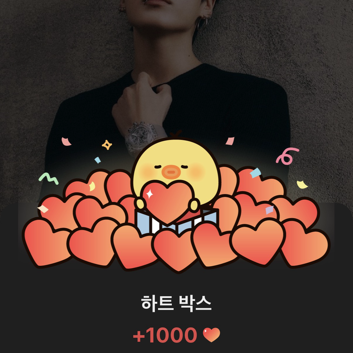 Potret di balik layar Jungkook (BTS)