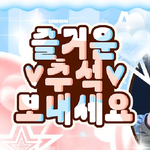 Must-see popular post of 주훈 (CORTIS), your favorite