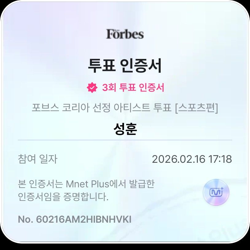 ENHYPEN의 비하인드 컷