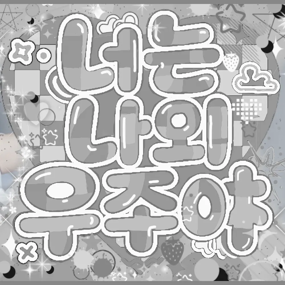 Behind-the-scenes cut of Park wonbin (IDID)