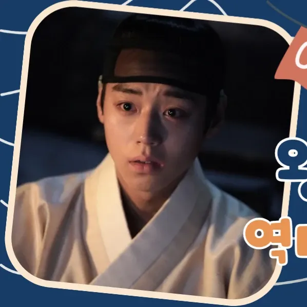 박지훈의 비하인드 컷