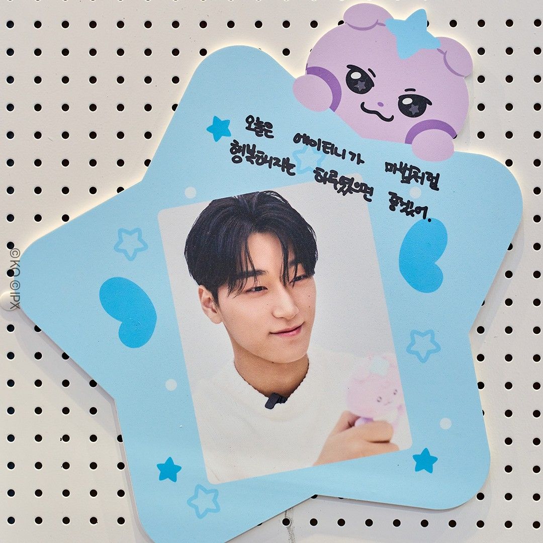 에이티즈의 최신 사진