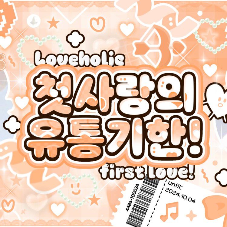 세븐틴의 비하인드 컷