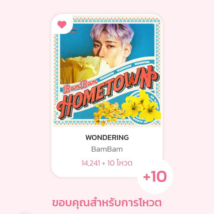 Latest photo of Bambam (GOT7)