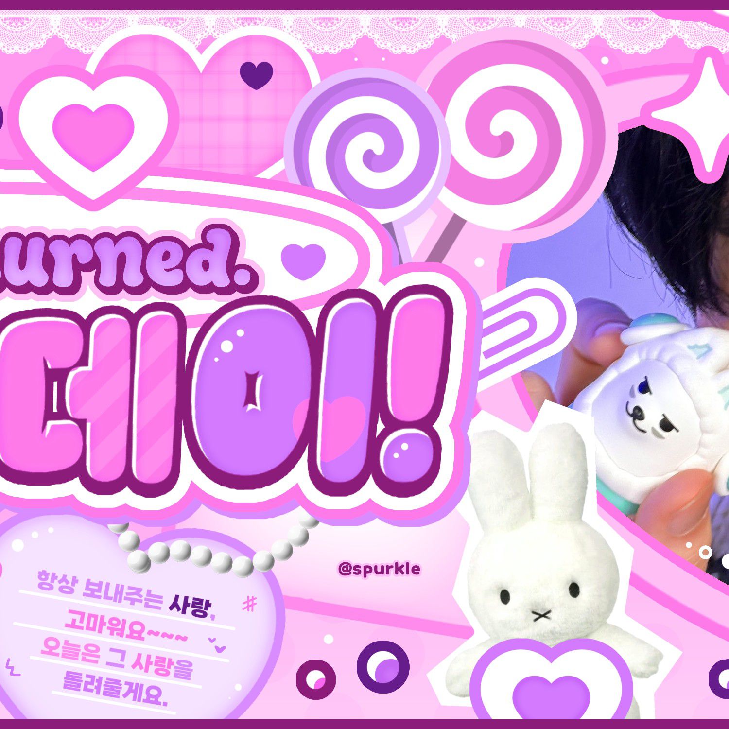 スビン (TOMORROW X TOGETHER)の最新写真