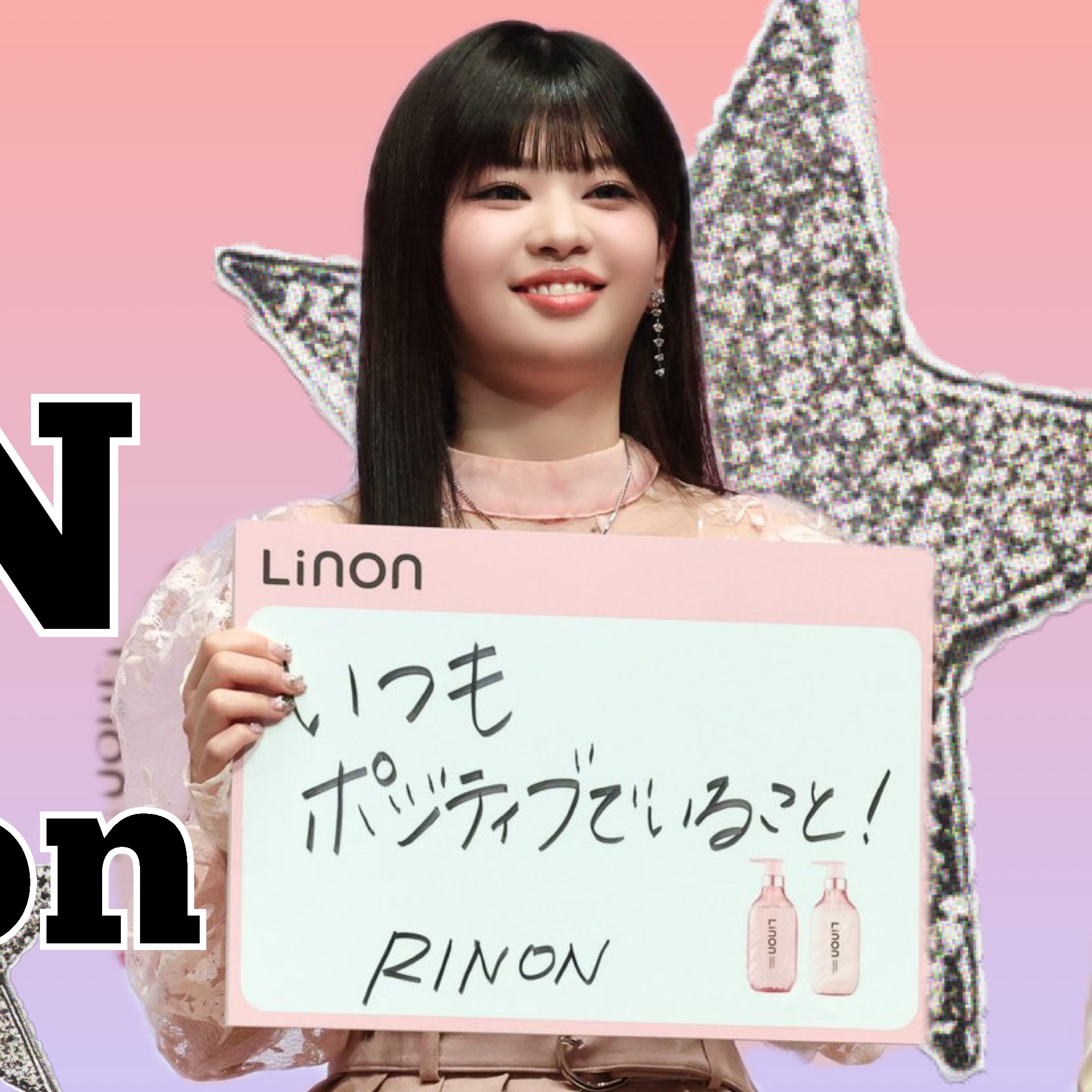 Latest photo of Murakami Rinon (ME:I)