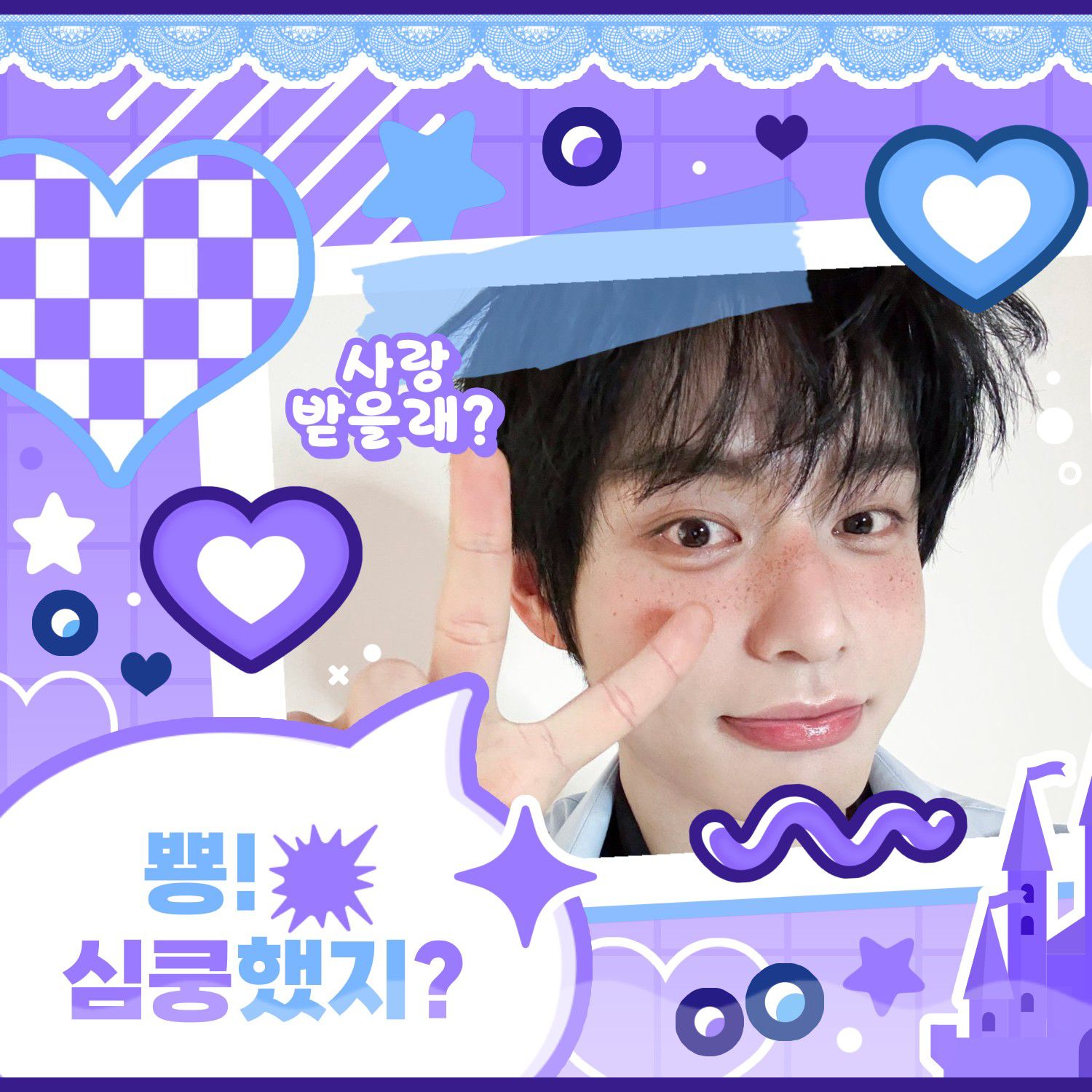 Latest photo of Kim Jiwoong (ZEROBASEONE)