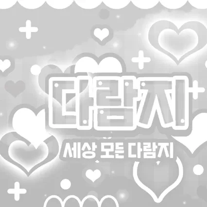 세븐틴 최근 활동샷