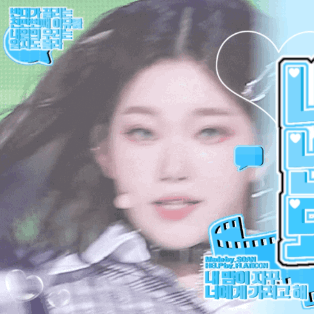 Latest photo of Tsuki (Billlie)