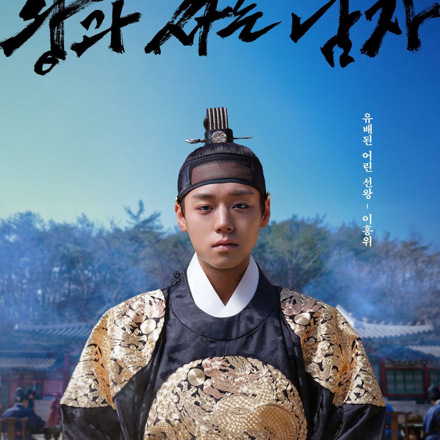 박지훈의 비하인드 컷