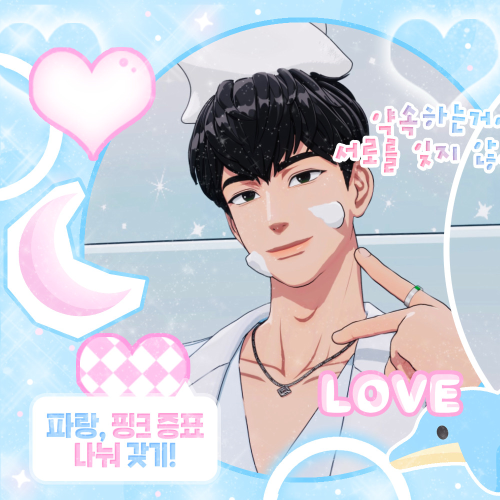 Behind-the-scenes cut of Hamin (PLAVE)