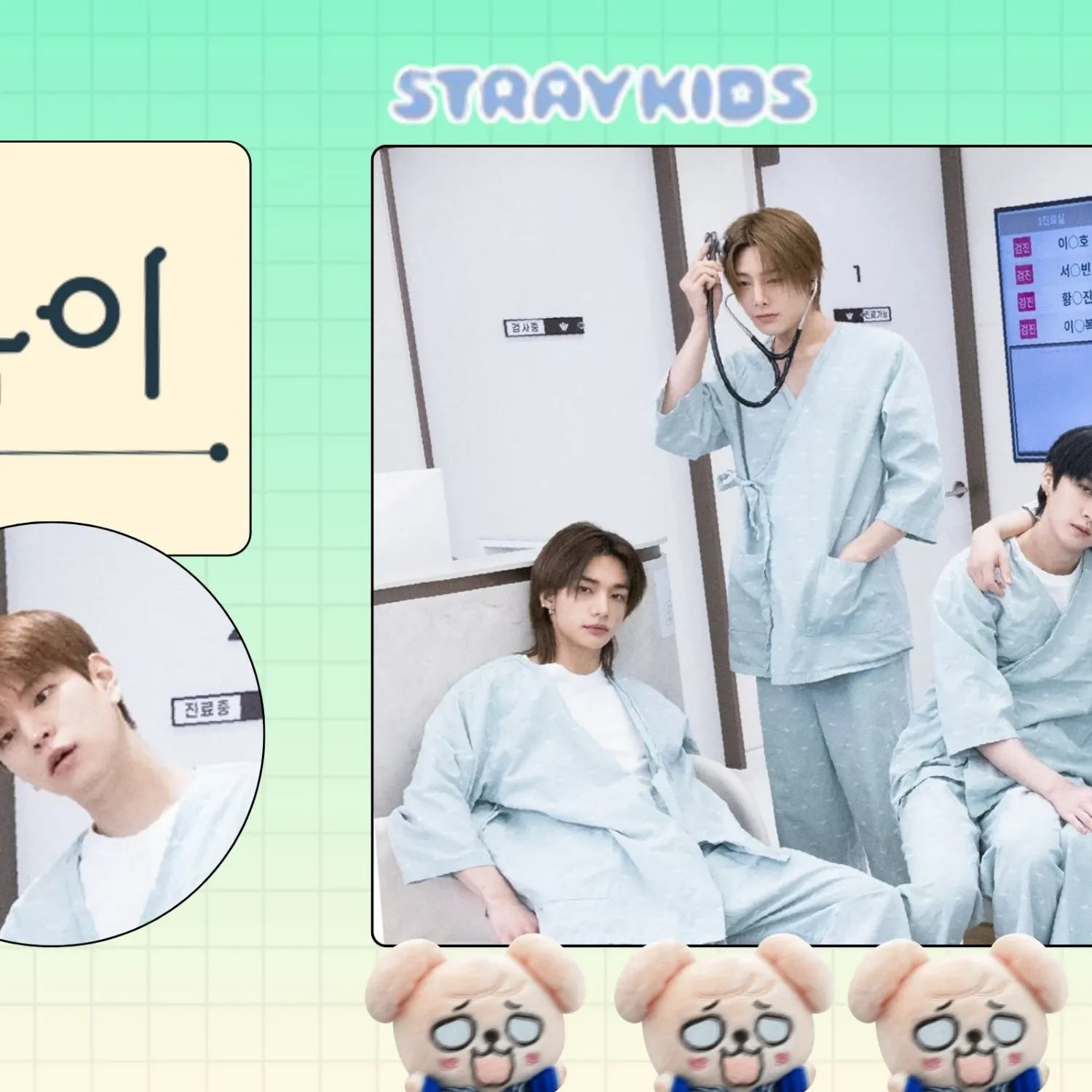 Latest photo of Seungmin (Stray Kids)