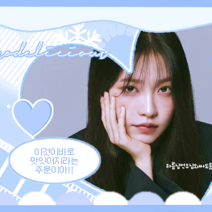 粉丝喜爱的Yeri (Red Velvet)人气头像