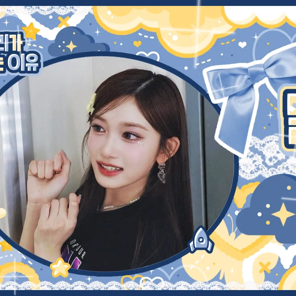 Recent activity shot of Leeseo (IVE)