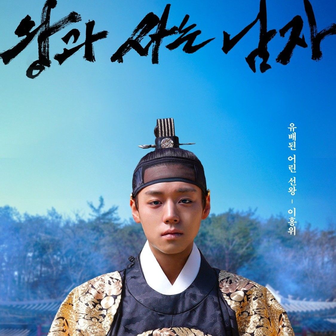 박지훈 팬이 찍은 순간