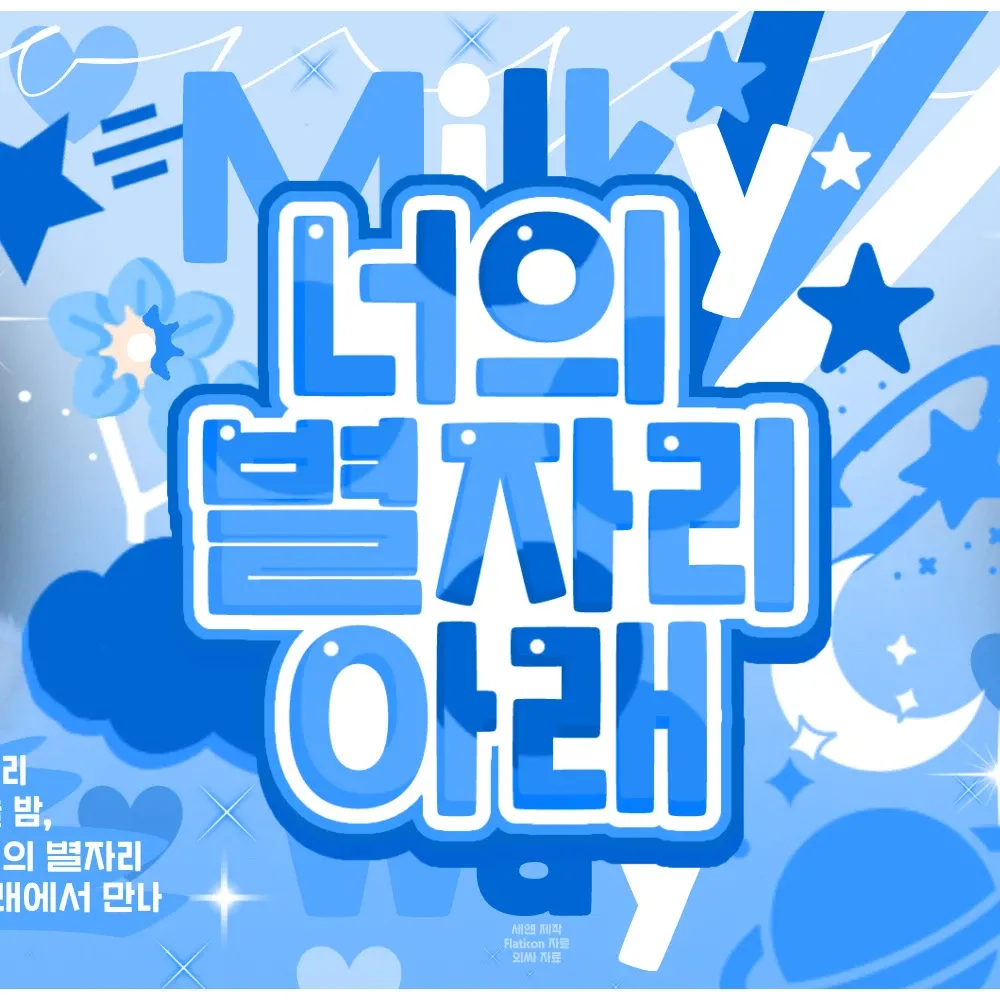 Recent activity shot of Ryujin (ITZY)