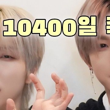 Latest photo of Seoho (ONEUS)