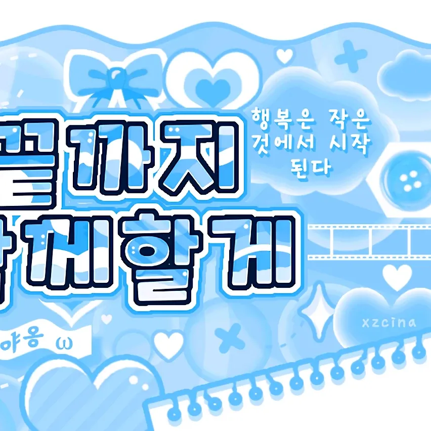 Recent activity shot of Kim Dayeon (Kep1er)
