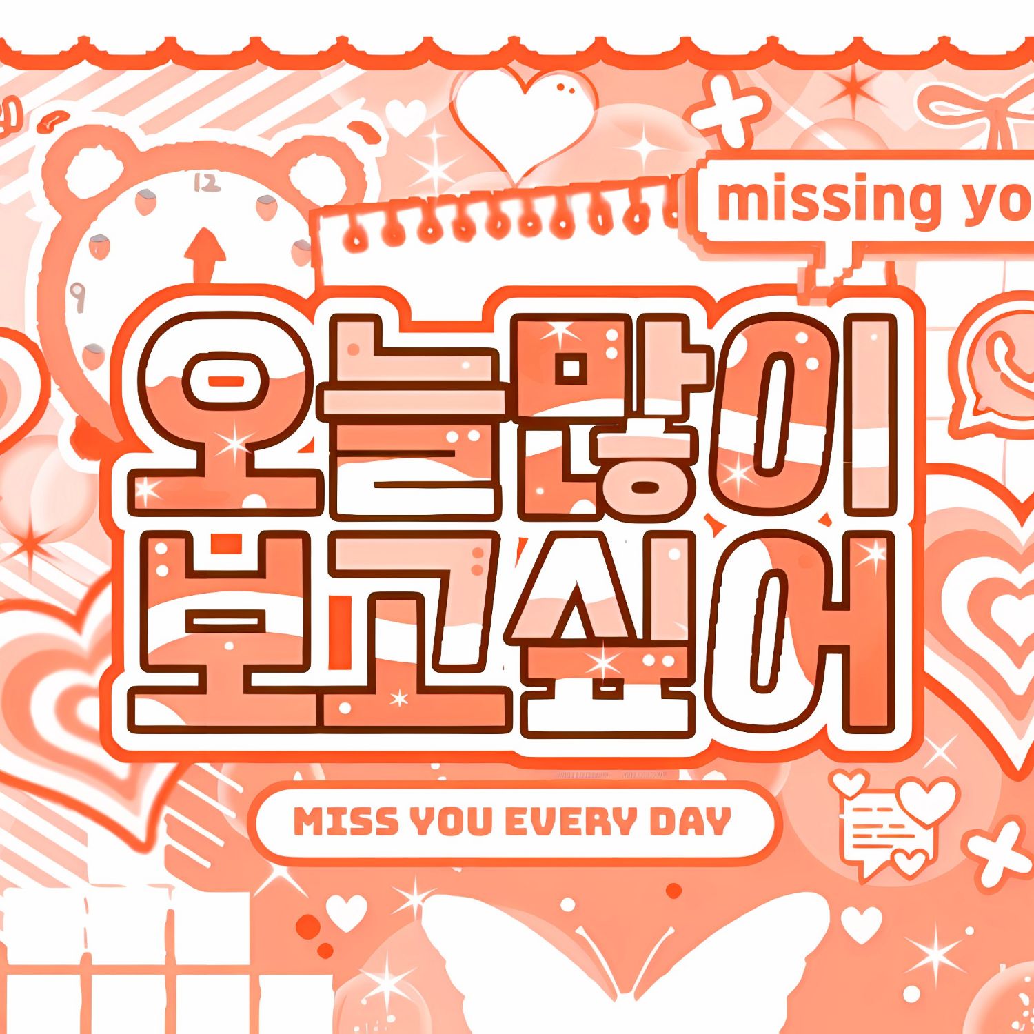 Latest photo of MEOVV