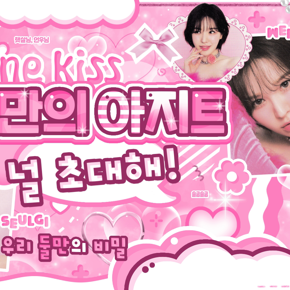 Red Velvet粉丝拍下的瞬间