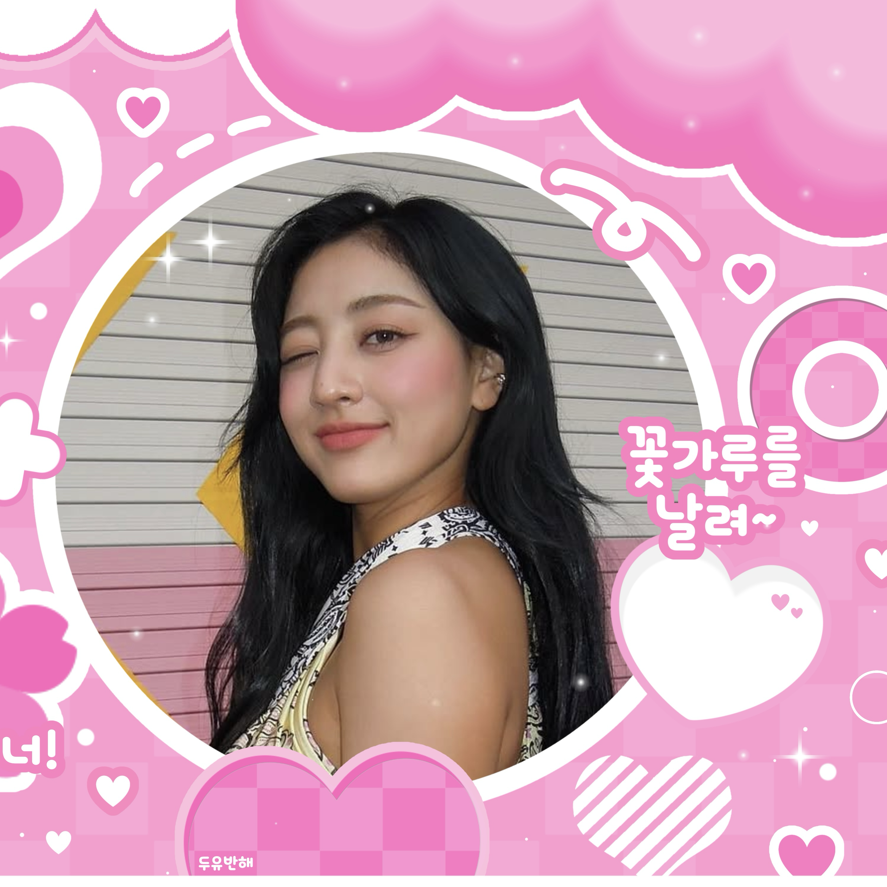 지효 (TWICE)의 최신 사진
