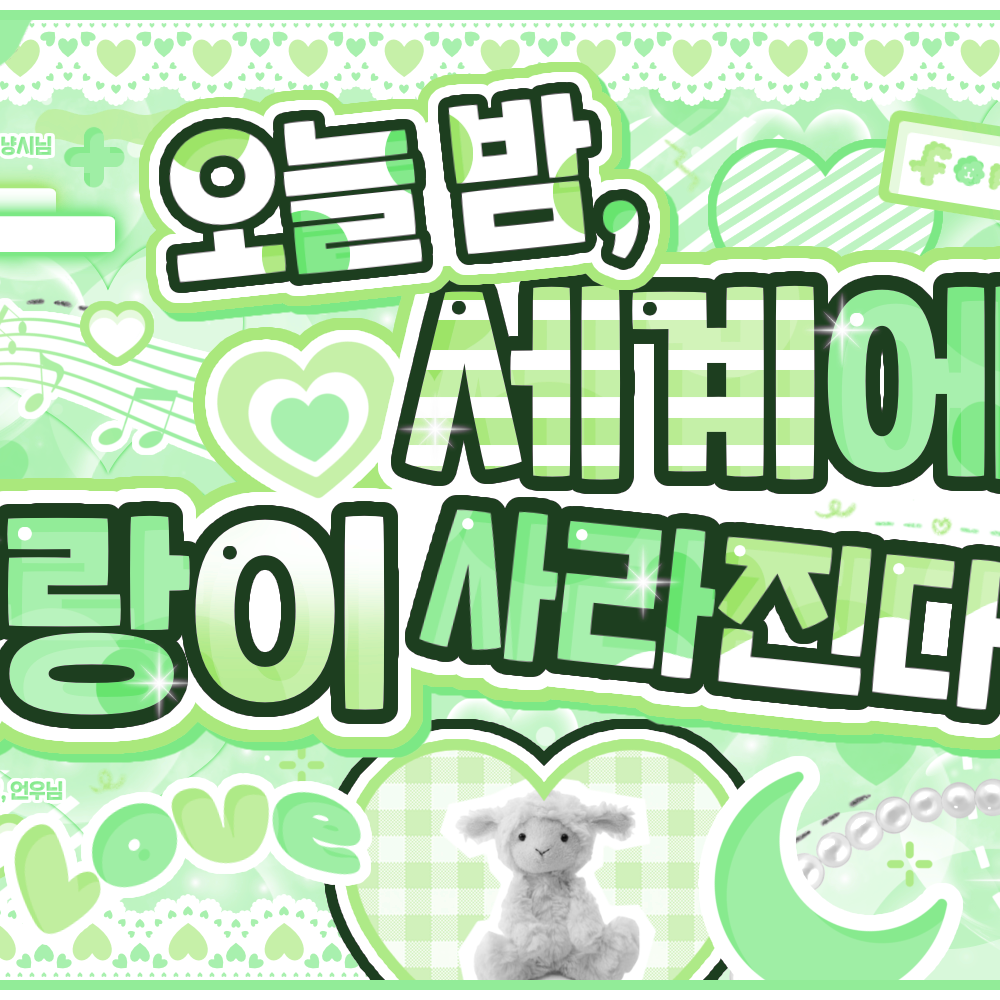 Latest photo of New (THE BOYZ)