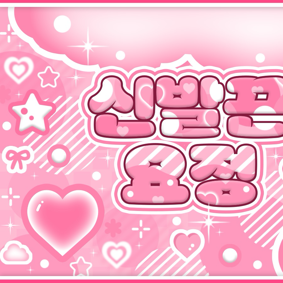 Latest photo of Sakuya (NCT WISH)