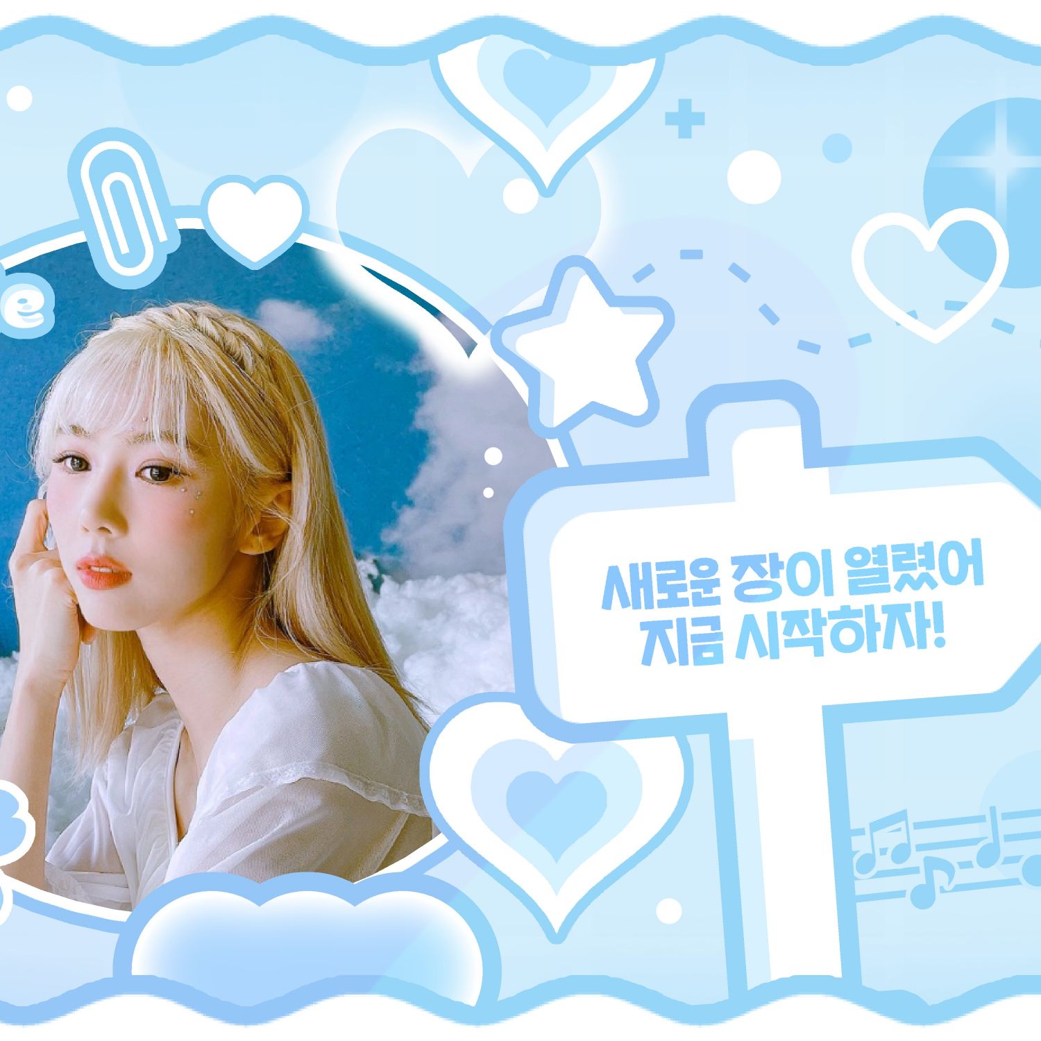 ユヒョン (DREAMCATCHER)の最近の活動写真