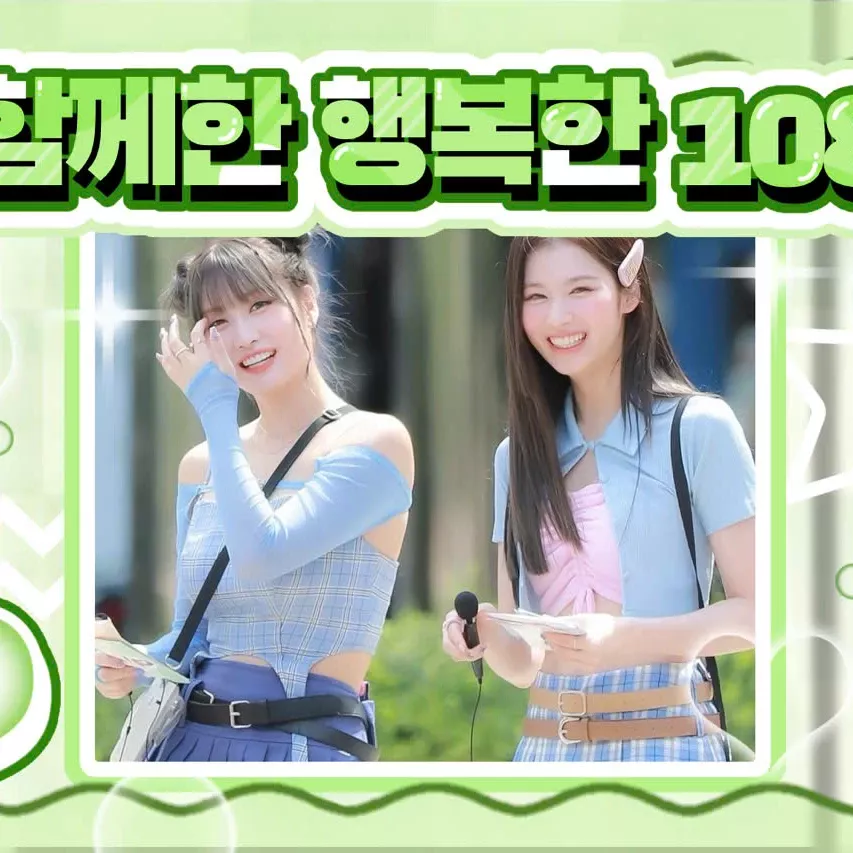 Sana (TWICE)的最新活动照片