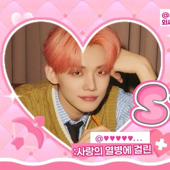 K-pop star post gaining attention now
